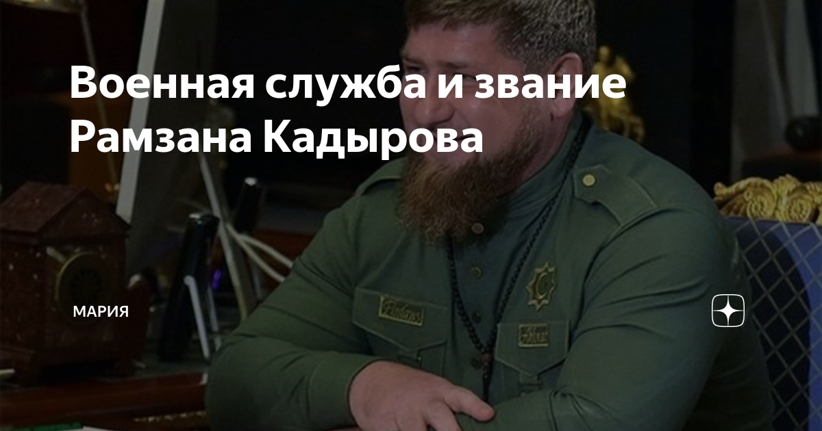 сама призыва