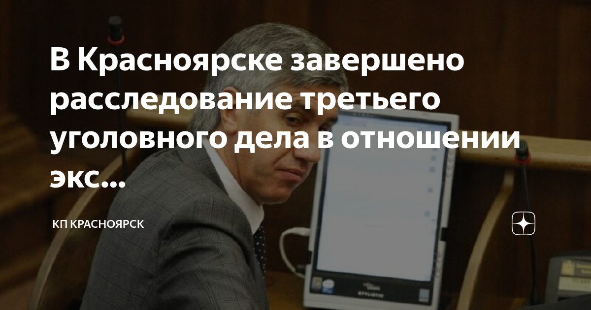 Кп красноярск дзен. Кп красноярск дзен. Кп красноярск дзен. Кп красноярск дзен. Кп красноярск дзен.