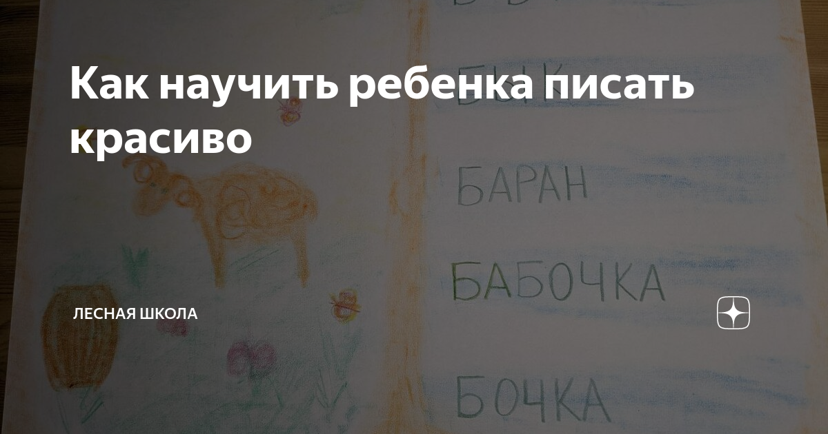 Соседка грозит нажаловаться на моих детей в органы опеки