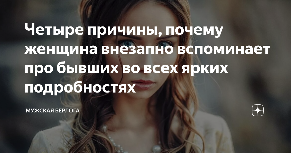 Резкая женщина это. Резкая женщина это. Капризы женщины. Upset white background. Резкая женщина это.