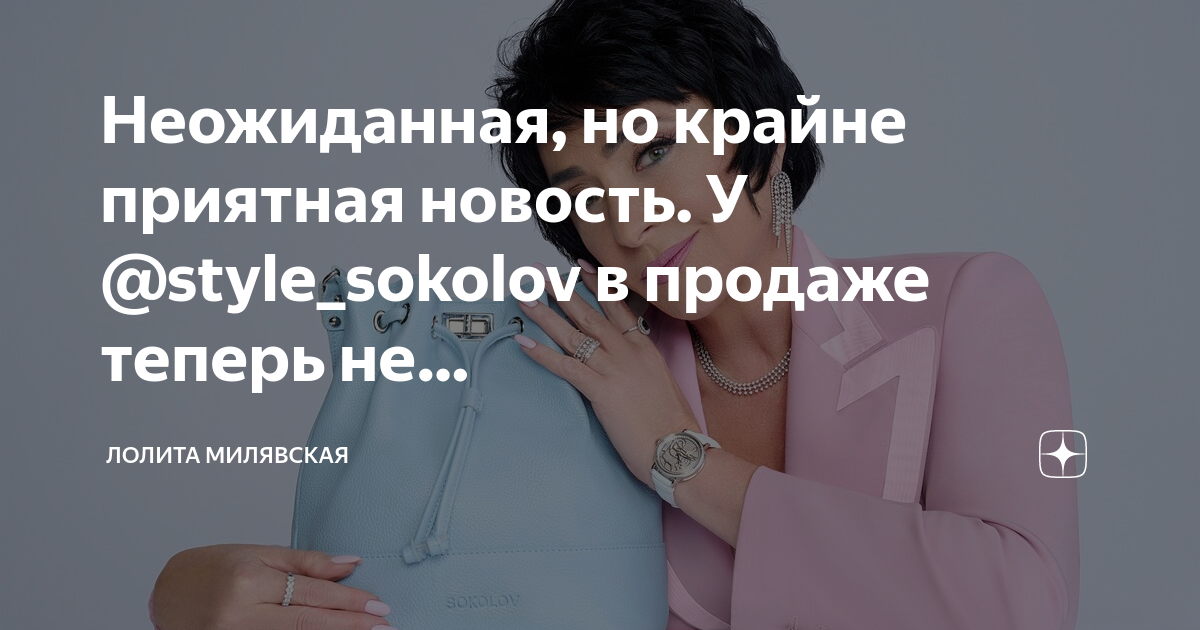Характеристика ивана ивановича. Близнецы знак зодиака характеристика. Грибоедов горе от ума фамусов. Производство газированных напитков презентация. Чрезвычайно приятным.