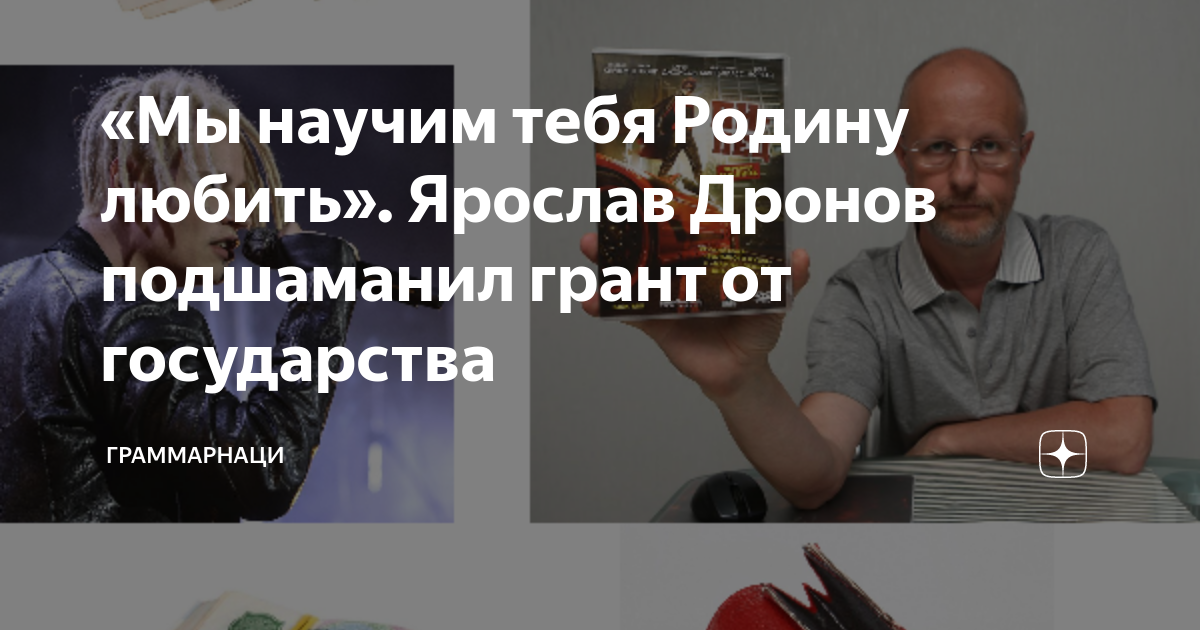 Безвозвратный грант от государства