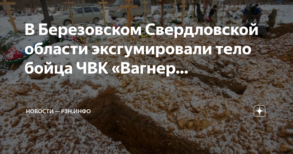 Займ в березовском свердловской области