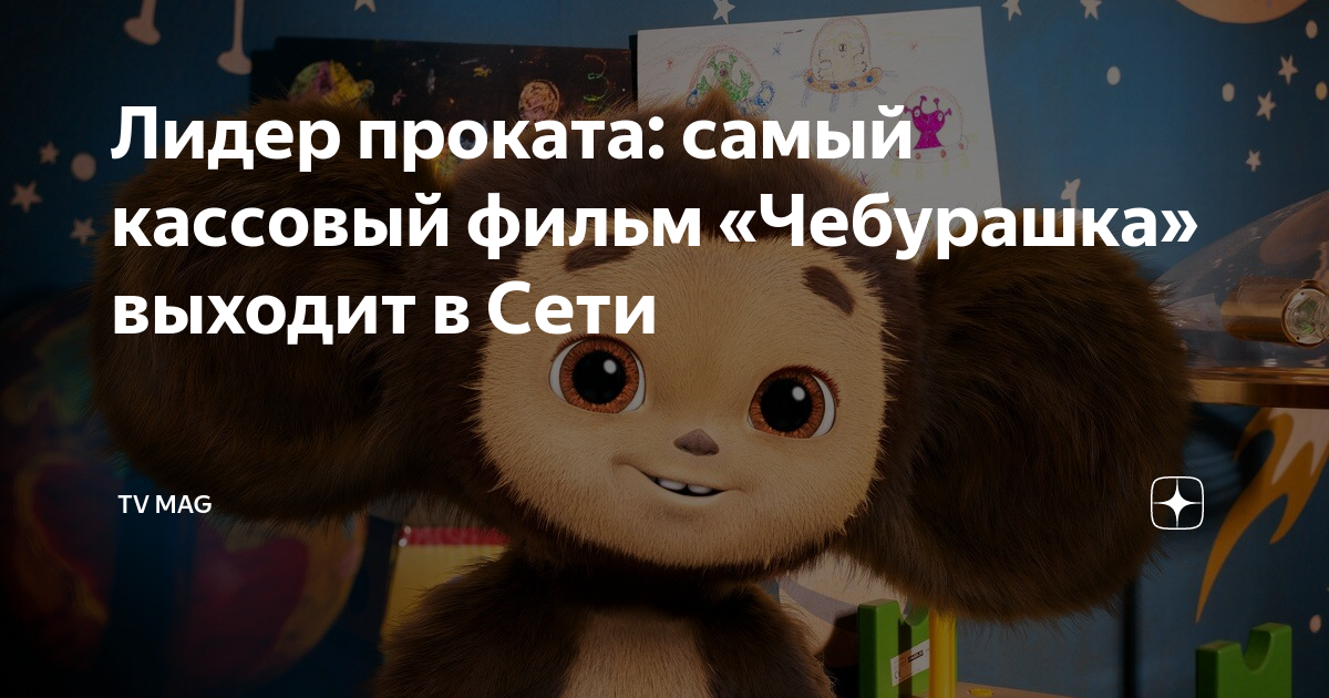 колесника 10а владивосток. лидеры проката 19 года. лидеры проката июль. лидер проката. арх-лидер логотип.