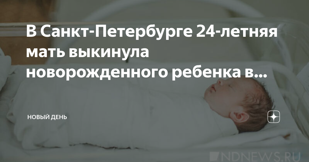 женщина выбросившаяся с детьми. дети читают фото. мама читает ребенку. мать с ребенком. девочка читает книгу.