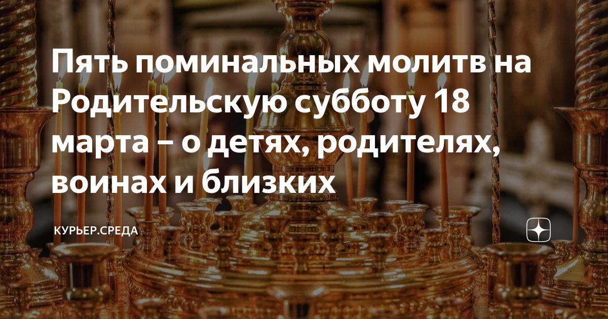 Родительская 18 ноября 2023