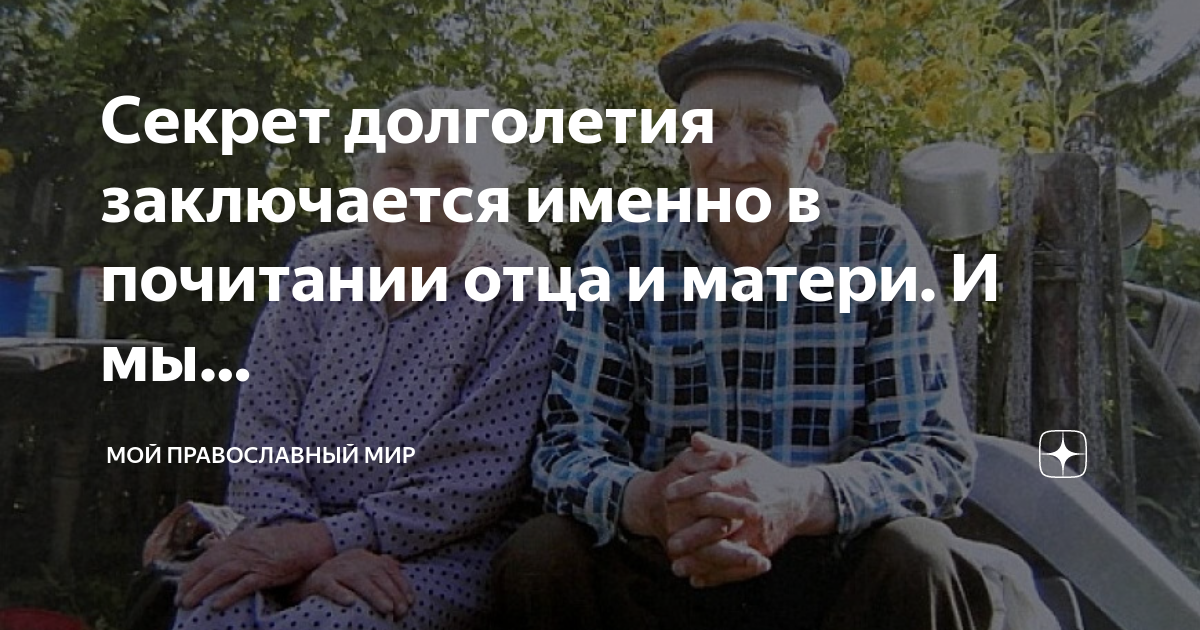 Именно в этом заключается его. Именно в этом заключается его