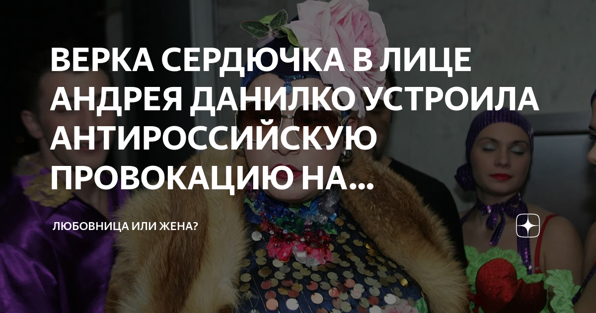 Андрей Данилко и его близкие: семья, дети и история их счастливой жизни