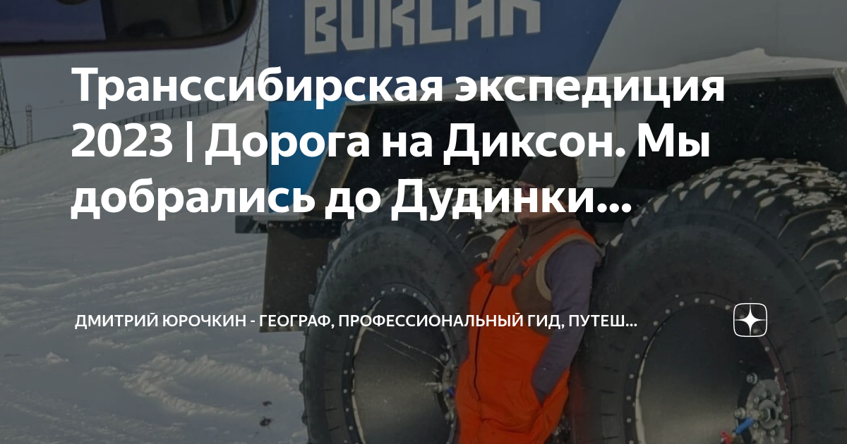 музыка в дорогу список лучших. картинки на аву 2023 на дороге. здоровье три дороги арт. сборник в дорогу 2023.