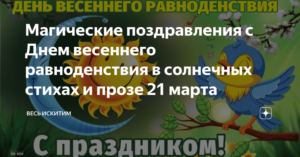 Мудрые поздравления с днем рождения мужчине в прозе: красивые варианты со смыслом