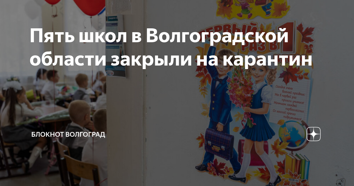 будет ли карантин в 2023 сыктывкар