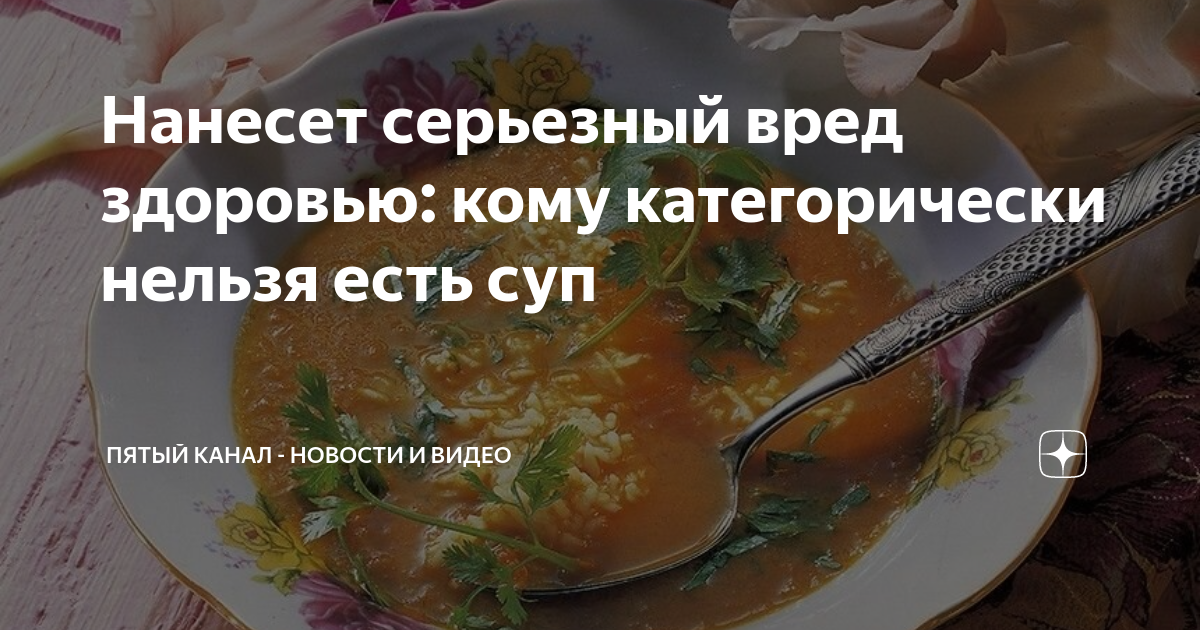 Испанская кухня