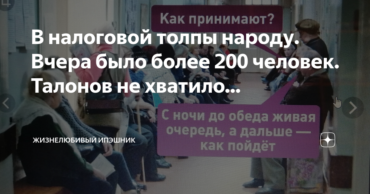 жизнелюбивый ипэшник на дзене. записки ипэшника галина. жизнелюбивый ипэшник на дзене. жизнелюбивый ипэшник на дзене.