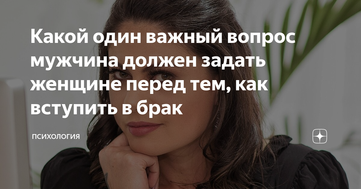 как сказать мужчине что хочешь за него замуж