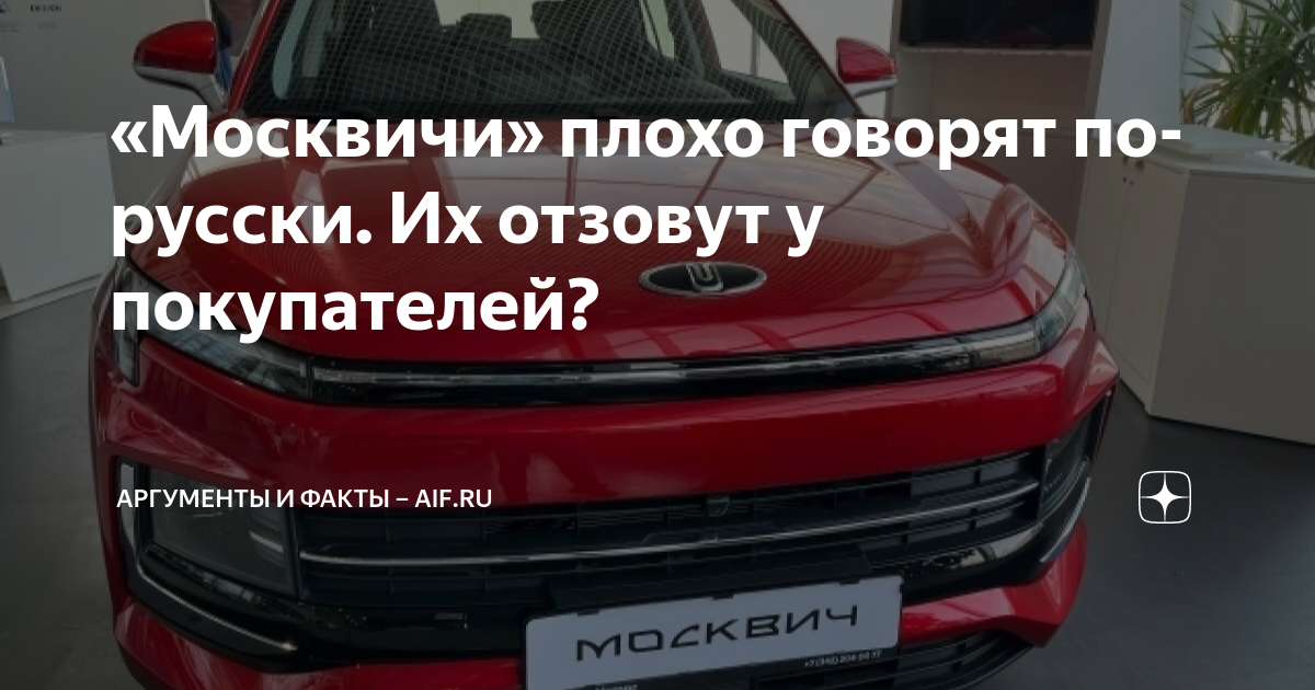 В связи с неисправностью автомобиля.