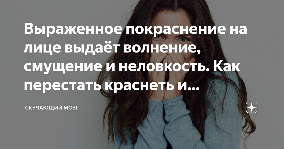 стресс. волнение эмоция. угнетенное настроение. женщина в стрессе. человек в стрессе.