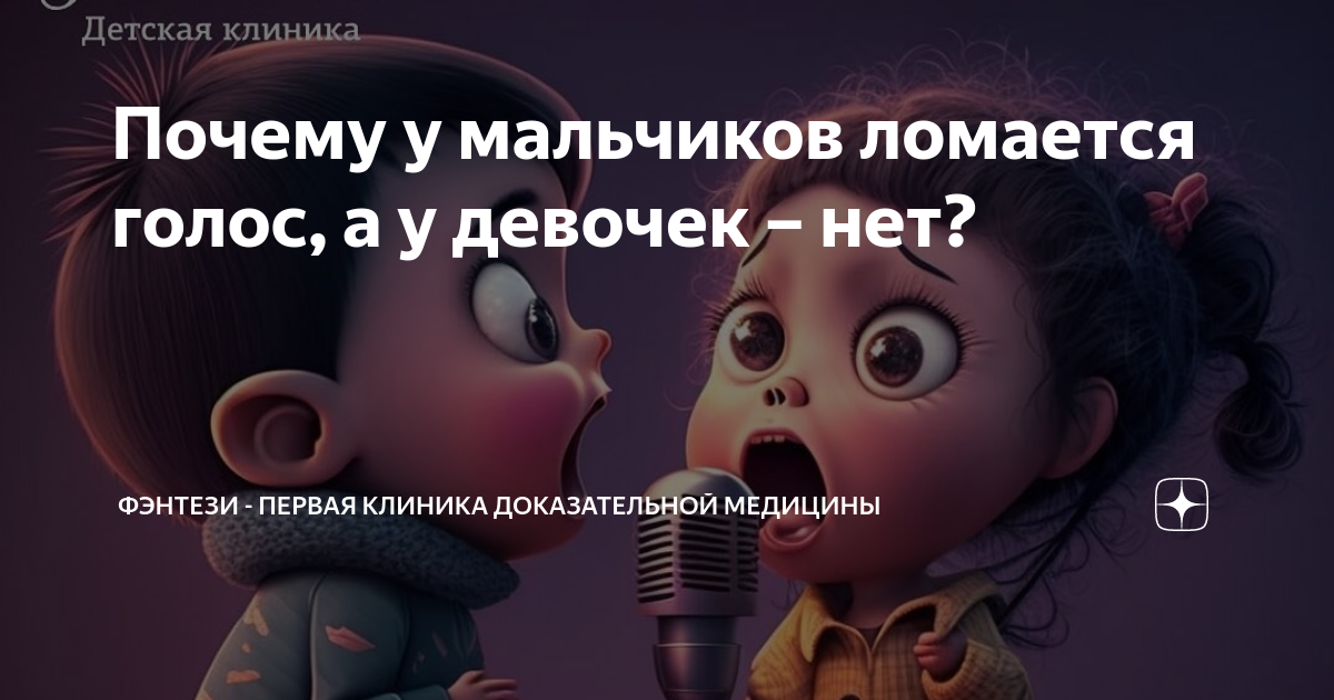 у мальчика не открывается головка форум
