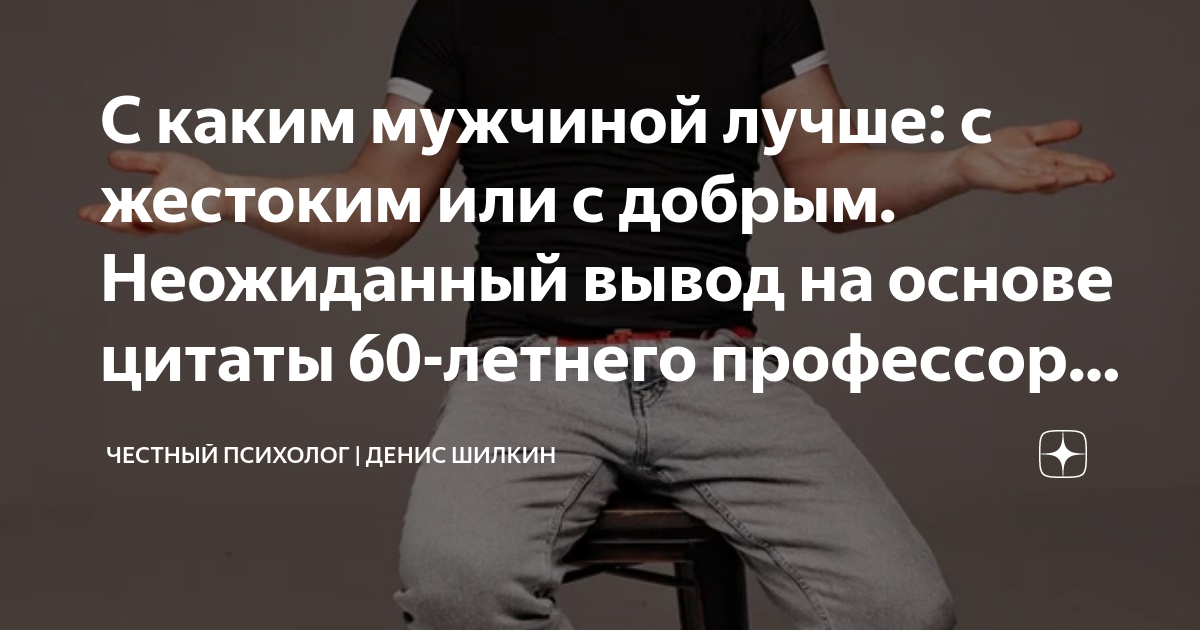 адекватный парень. питание для мужчин. адекватный мужик. ты интересный мужчина. адекватный мужик.
