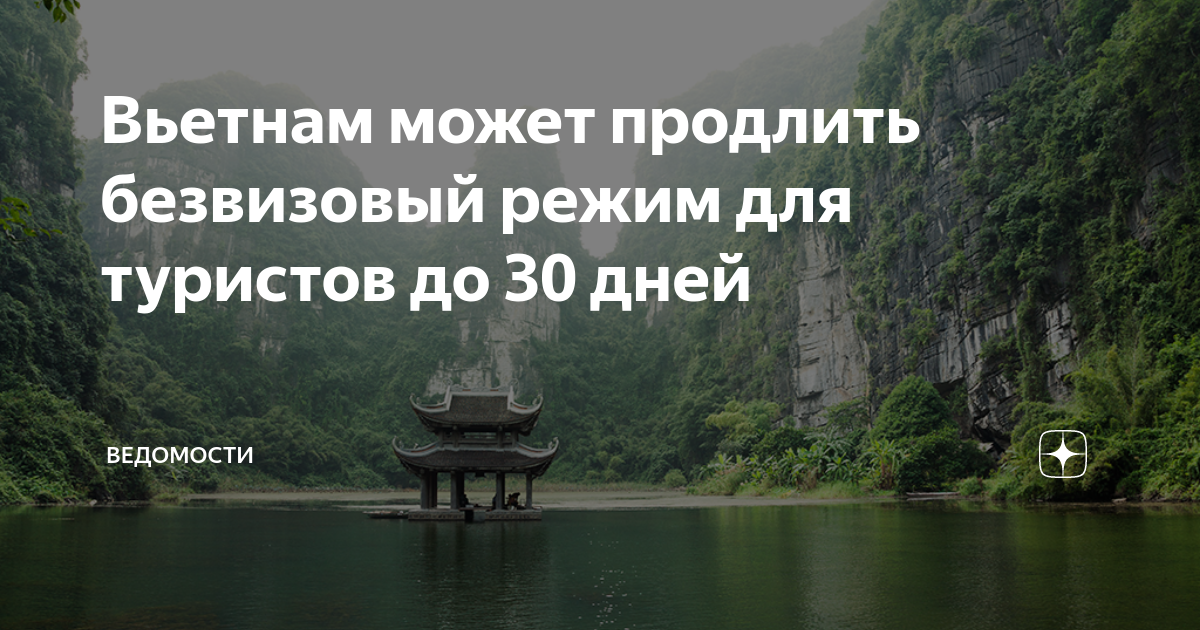 Туристы о японии