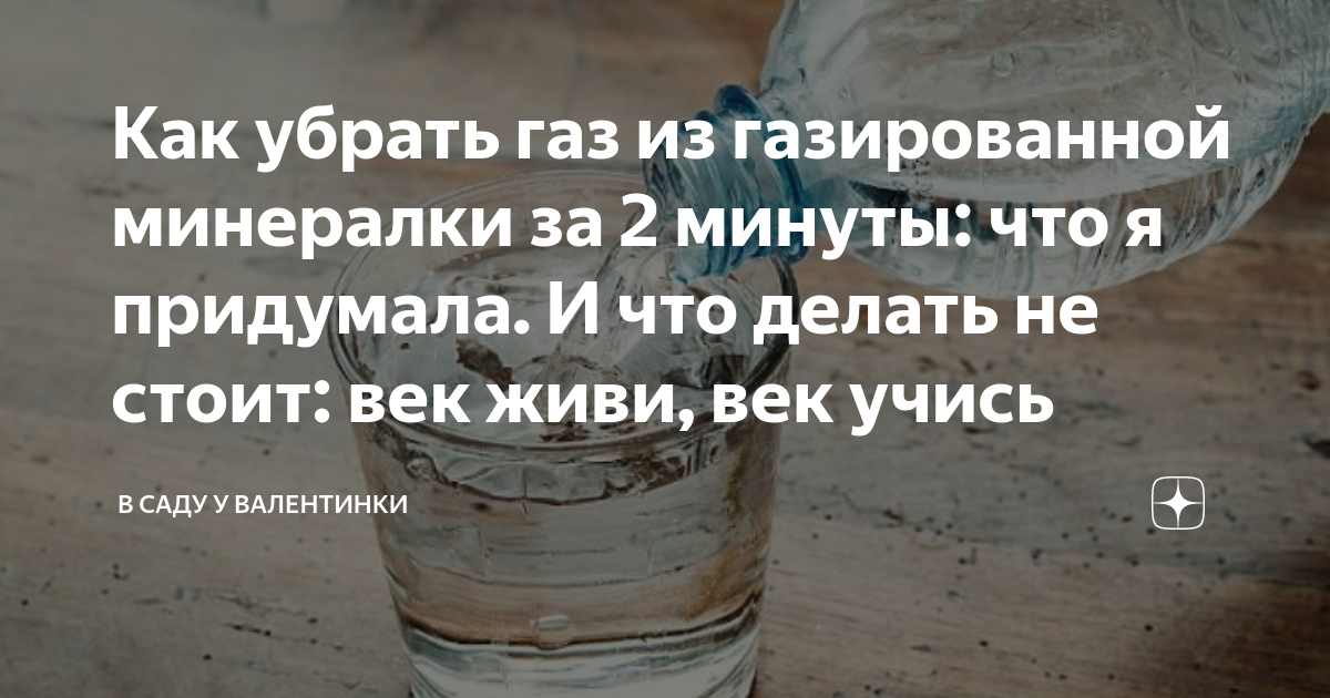 Как убрать из воды запах сероводорода в скважине или колодце?