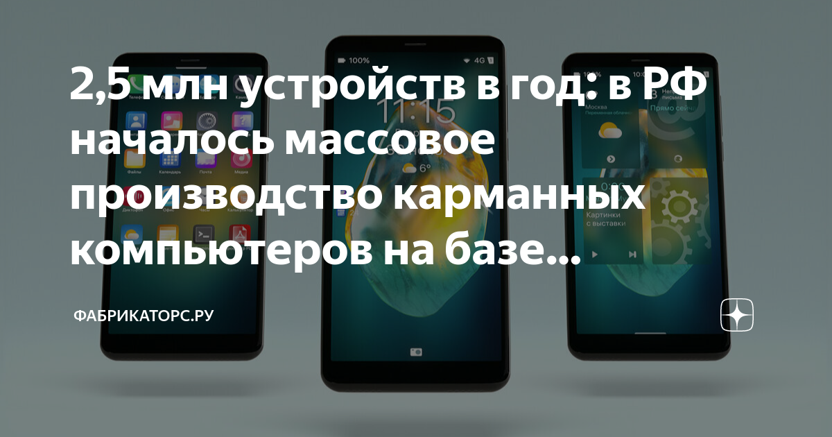 В каком году началось массовое производство персональных компьютеров ответ тест