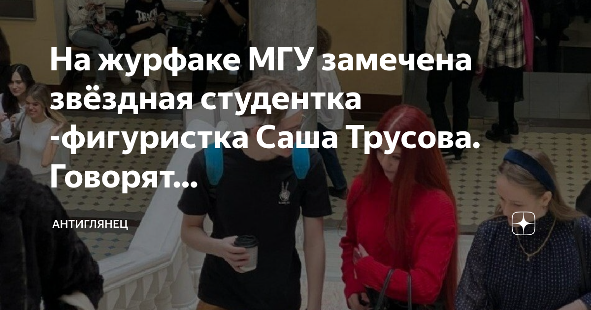 Как Трусова, Ковальчук и Ильиных под венец ходили! Топ-5 свадеб и один развод эт