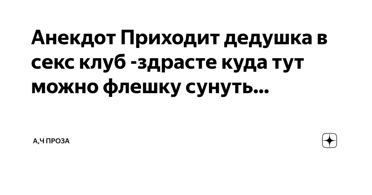 5 советов, которые сделают вас мастером фингеринга - Лайфхакер