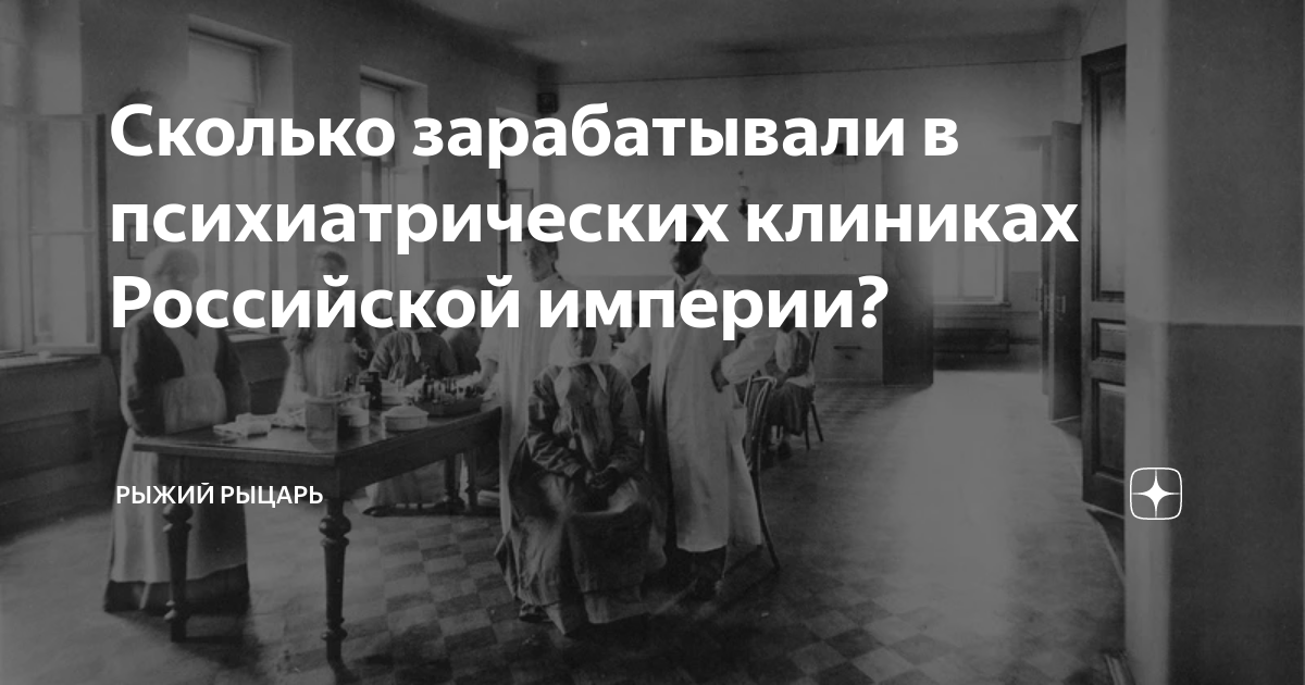 сколько учиться на психиатра в россии