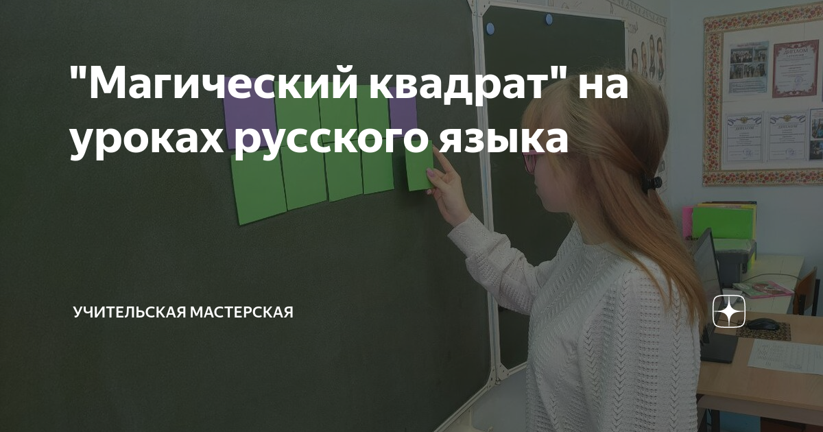 Учительская мастерская людмилы крыловой 6 класс. Учительская мастерская людмилы крыловой 6 класс. Протокол административного правонарушения образец заполненный 2020. Учительская мастерская людмилы крыловой 6 класс. Учительская мастерская людмилы крыловой 6 класс.