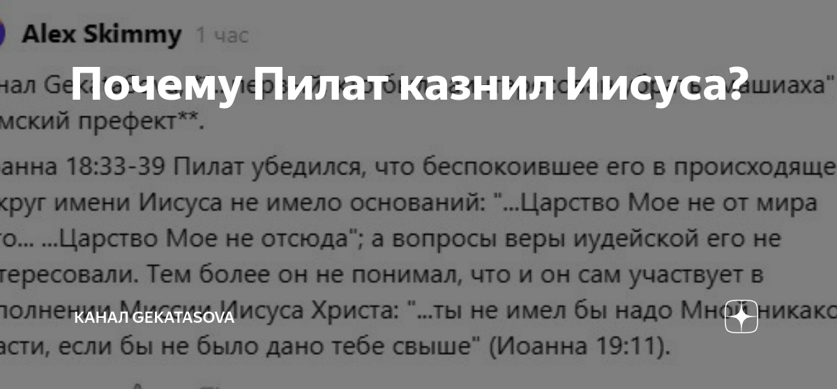 Почему пак казнил субару