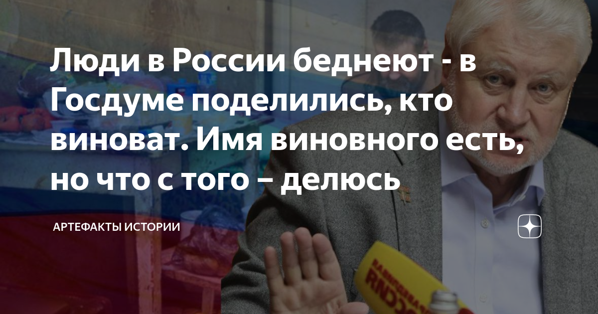 Почему берут на свидание нож. Виновен картинка. Филологические приколы. Имя виноват. Речь для извинения.