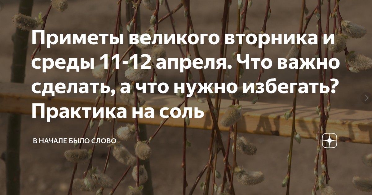 Изучи диаграмму и ответь каково среднее количество булок проданных за вторник и среду