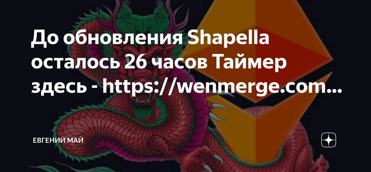 Колобанга мемы. Стенд до дня победы осталось дней. До победы осталось. Сколько осталось до весны 2022. Чернобыль 1986 год 26 апреля.