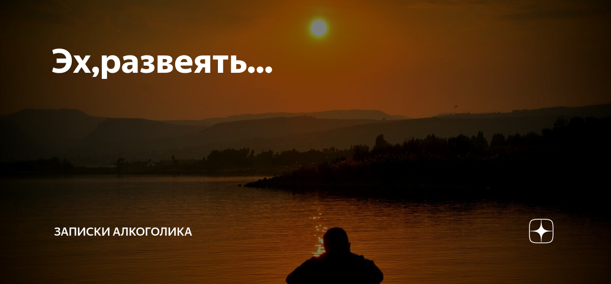 Настоящий труд всегда незаметный картинки. Арсенов илья сен. Развеять тоску. Развеять тоску. Приколы развеять тоску.