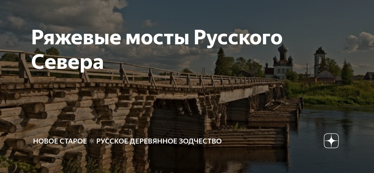 Сувенир «Модель моста» МС-9667