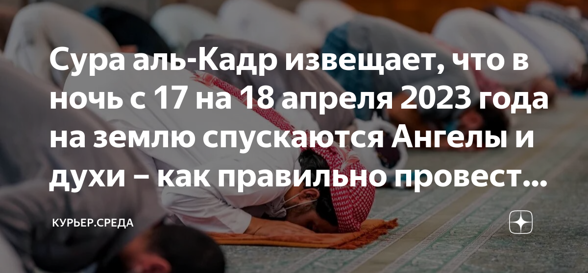 Ночь в музее 4 ноября 2023 года