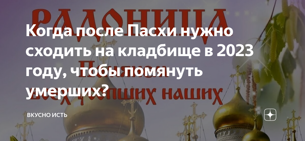 Какого числа родительское