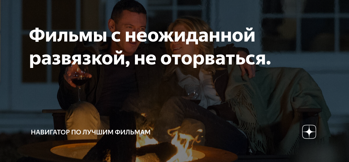 Сериал Солдаты 9 сезон