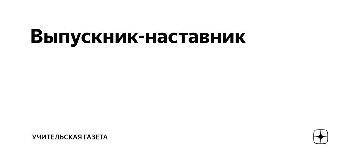 Мастер столярно мебельного производства