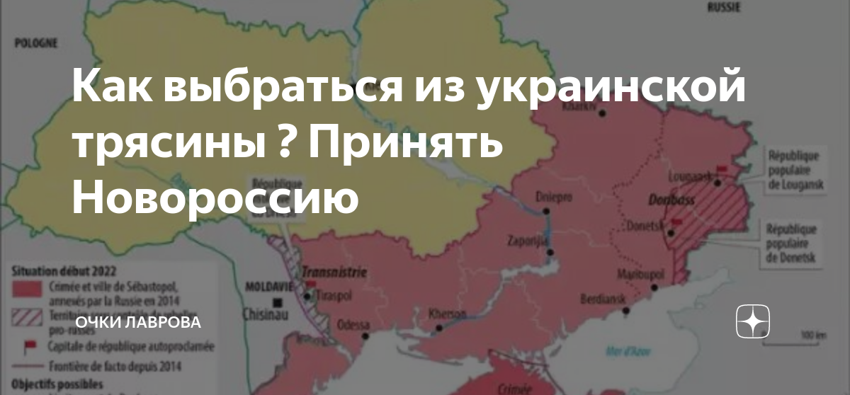 карта новороссии с областями