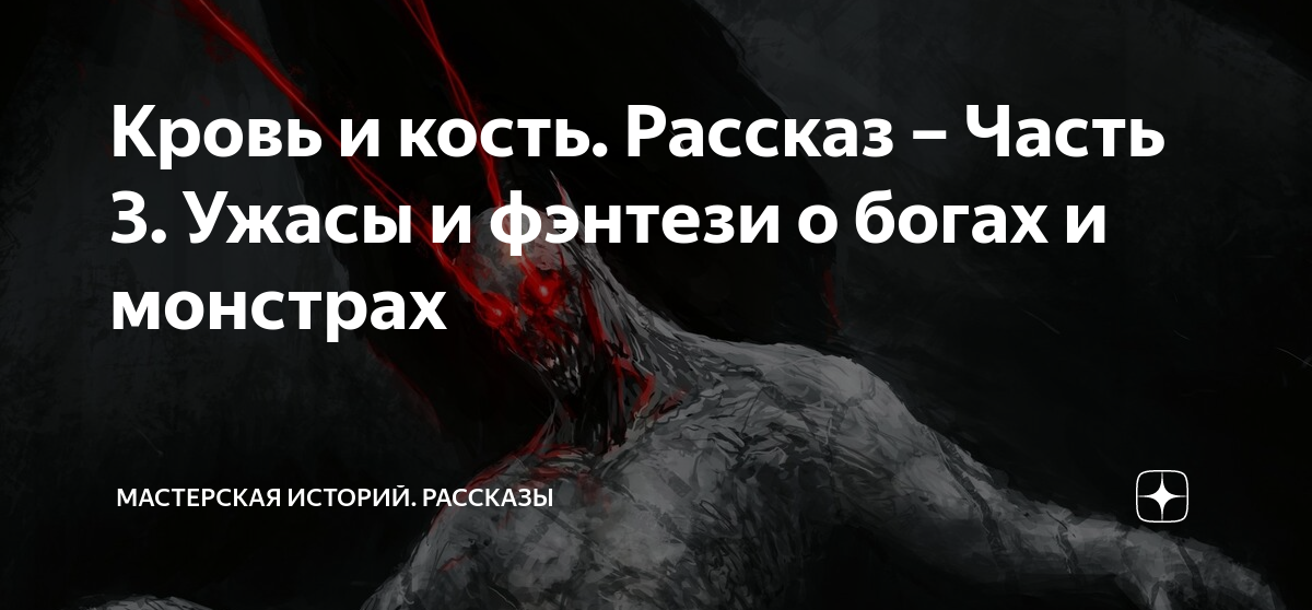 Юля с дзен рассказы читать на дзене