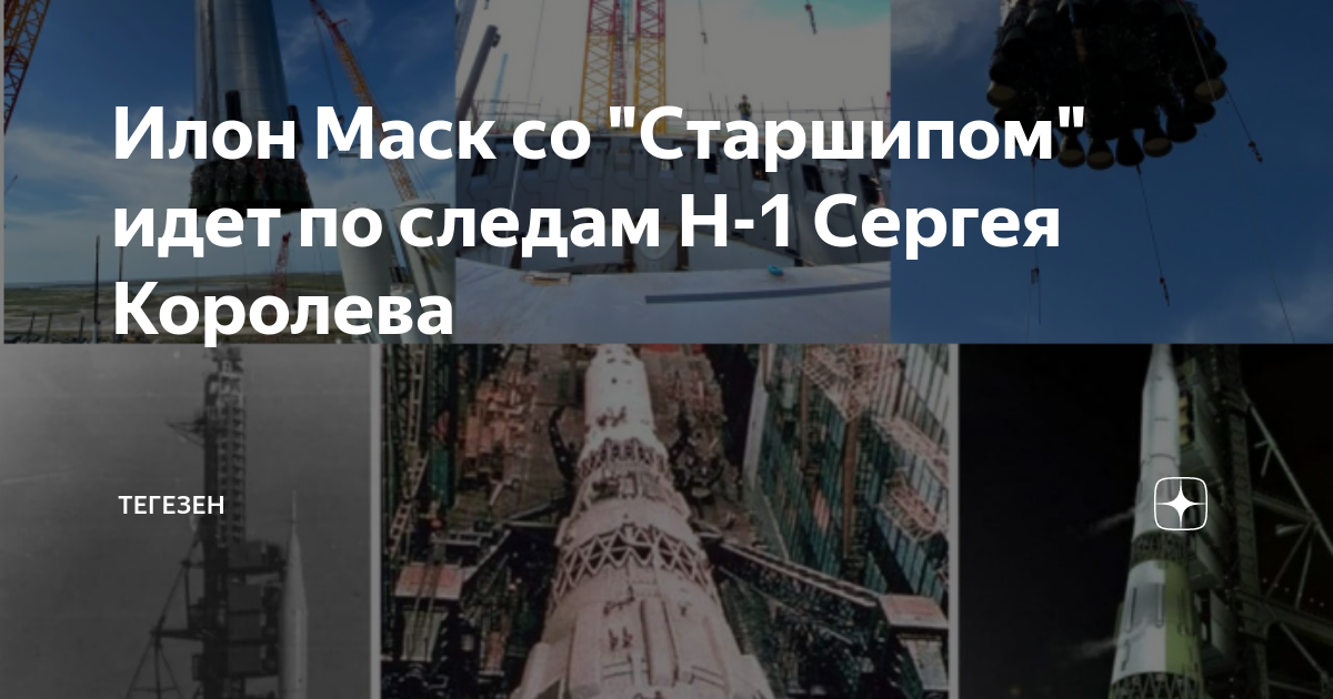 Первая машина илона маска