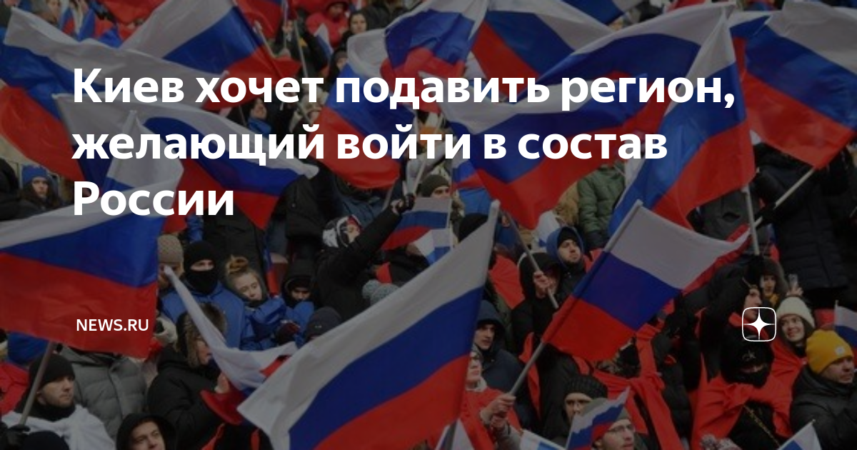 Когда харьков войдет в состав. Пророссийские митинги в Харькове. Харьков митинг за Россию. Харьков пророссийские митинги 2022. Люди на митингах в России.