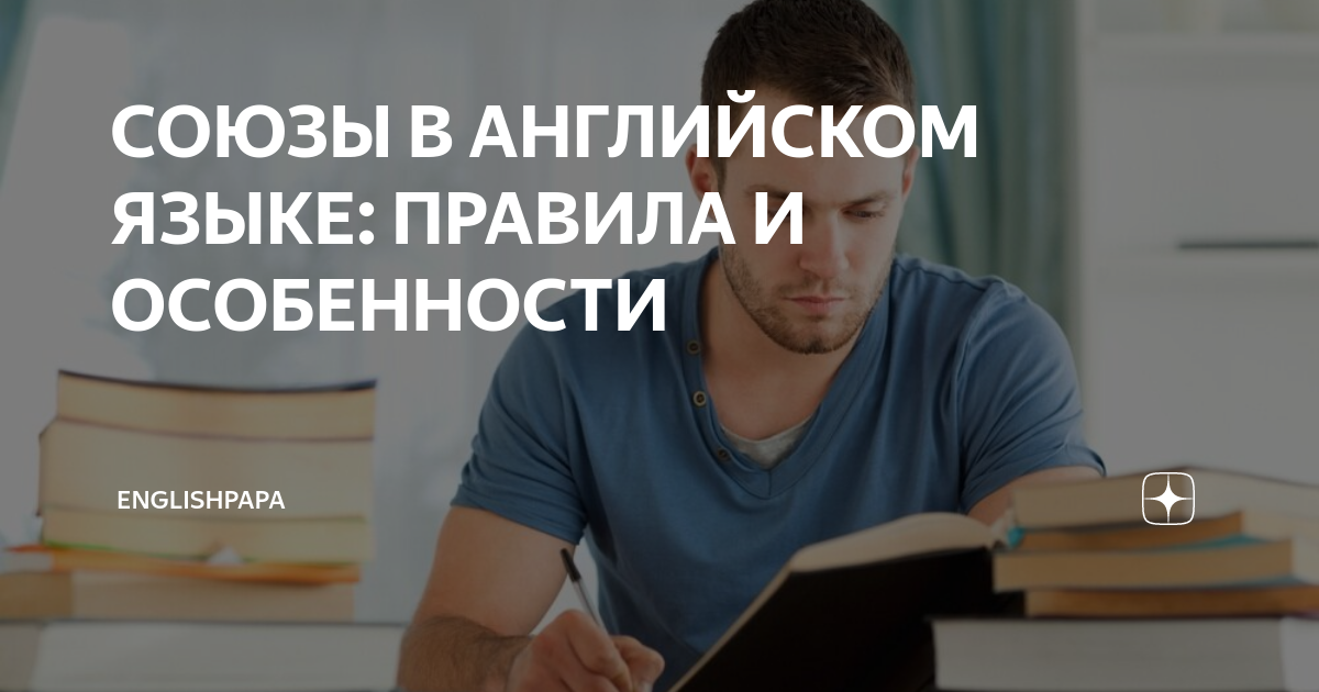 права и обязанности сторон на английском