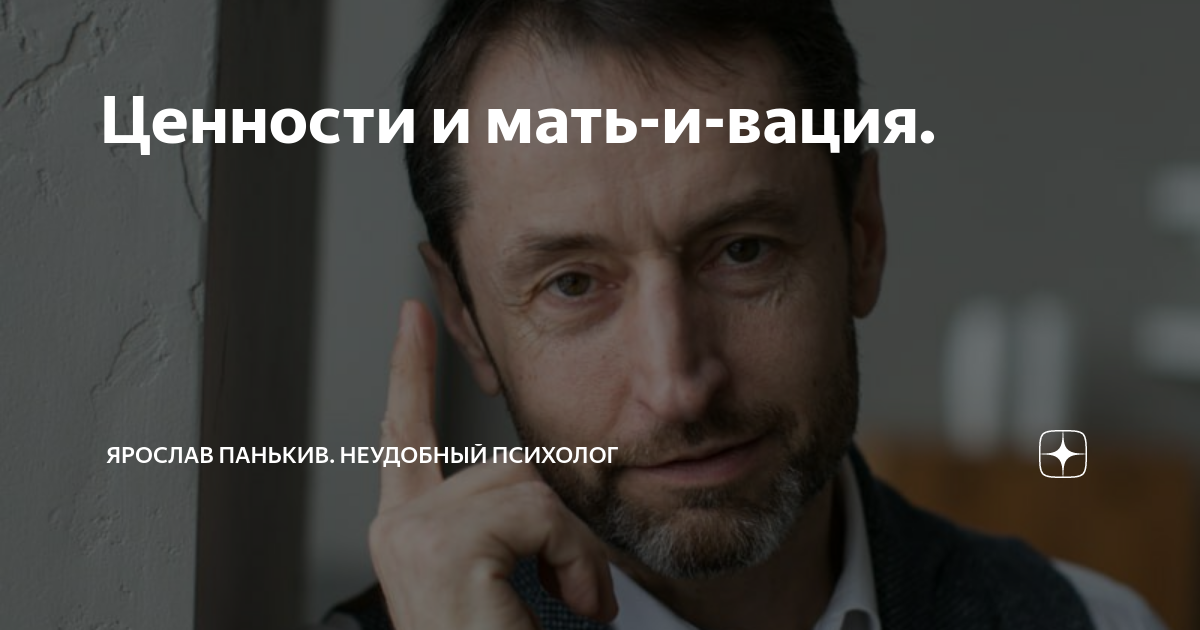 Неудобный психолог. Неудобный психолог. Неудобный психолог. Беседа с психологом. Неудобный психолог.