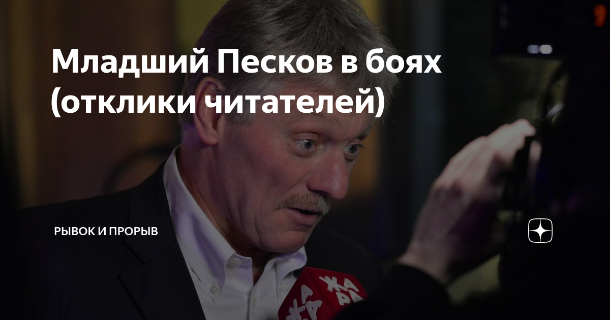 Прорыв дзен. Соловьев Владимир попал под обстрел.