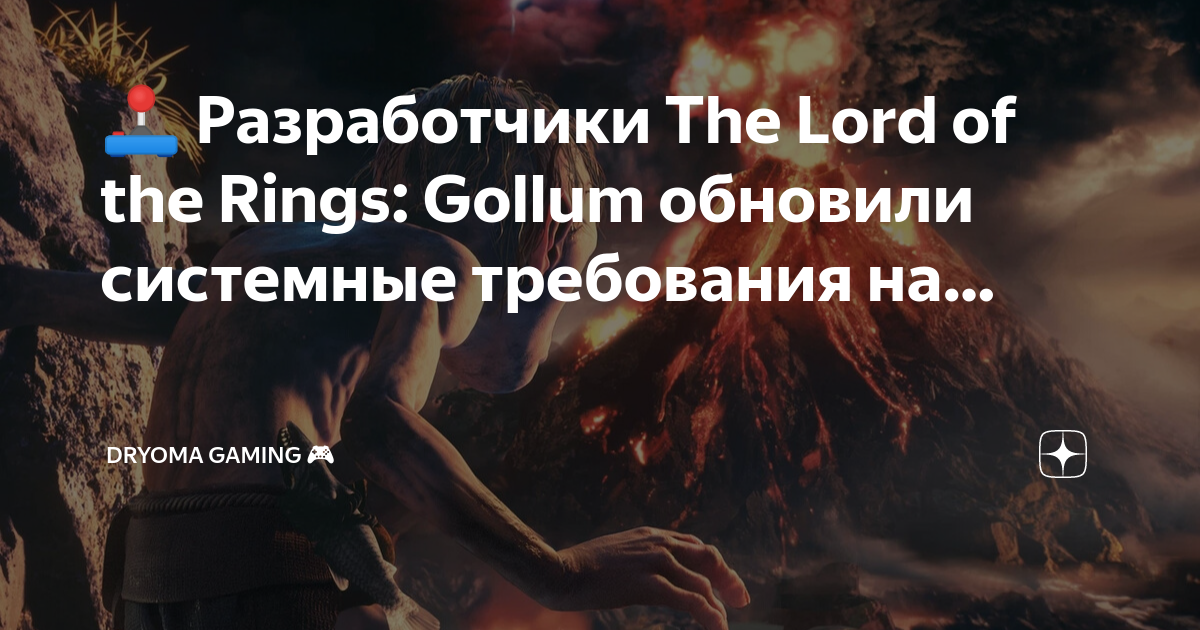 The Lord of the Rings: Gollum receives an RTX trailer and detailed system  requirements - OC3D