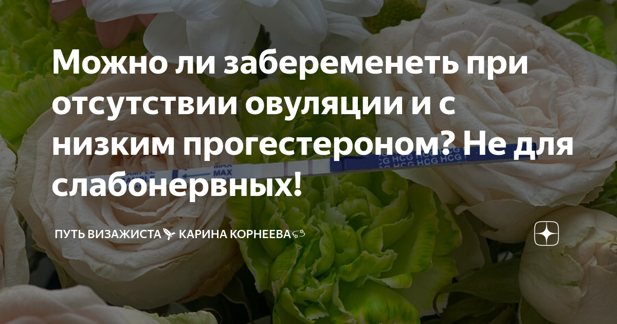 Григорьянц карина визажист