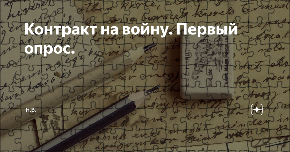 не пришла зарплата военнослужащему по контракту форум