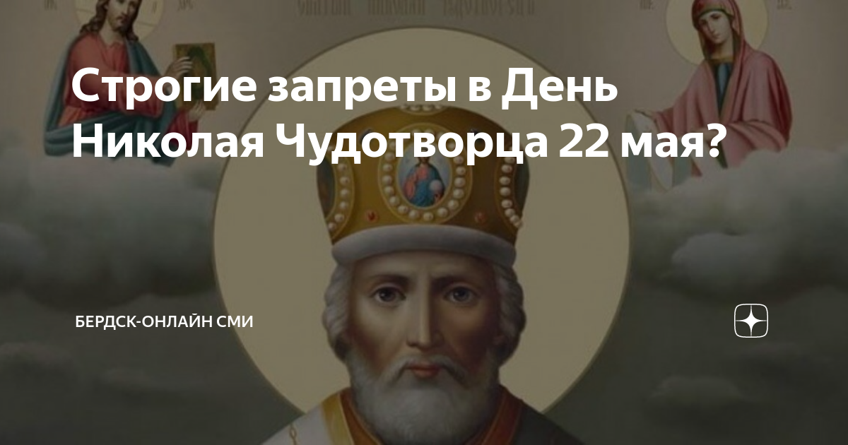 Какой сегодня праздник 19 декабря 2023 года